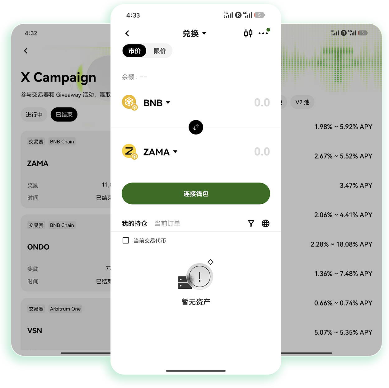 欧yi 加密货币链上资产追踪与流向分析工具